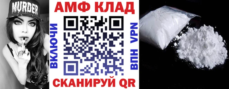 Amphetamine 98%  Купить закладки  Отрадный 