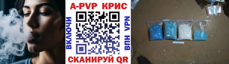 Купить где  Отрадный  Альфа ПВП Crystall 