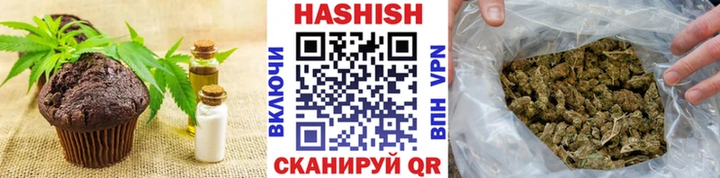 Купить Отрадный Печенье с ТГК конопля
