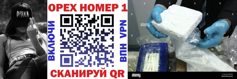 Cocaine Эквадор  Купить  Отрадный 