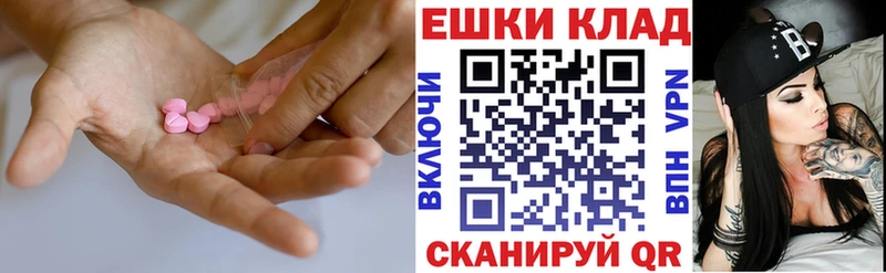 Купить закладки Отрадный ЭКСТАЗИ mix