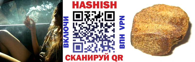 ГАШИШ гашик  Купить  Отрадный 