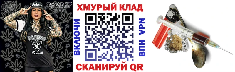 Героин афганец  Купить  Отрадный 