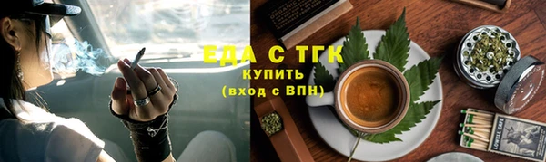 мескалин Зеленокумск