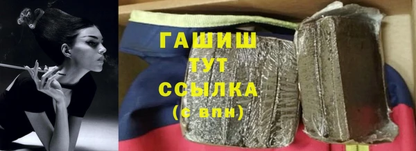 синтетический гашиш Зеленодольск
