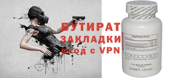 дурь Инта