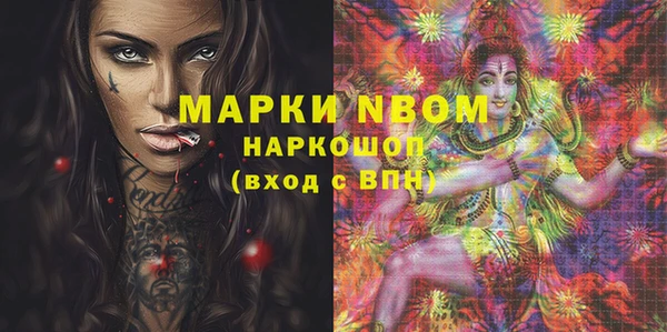 герыч Инсар
