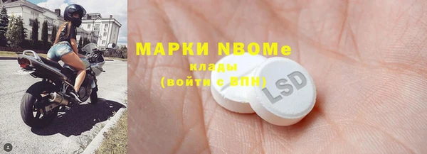герыч Инсар