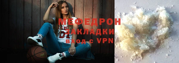 мескалин Зеленокумск