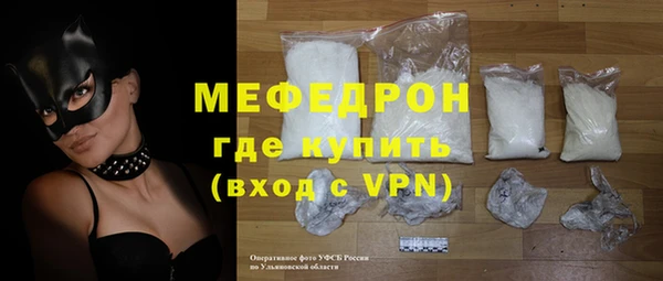 таблы Иннополис