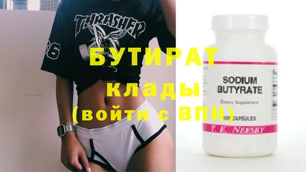 таблы Иннополис