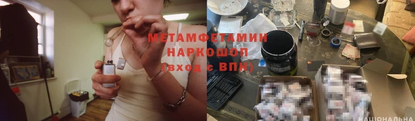 таблы Иннополис