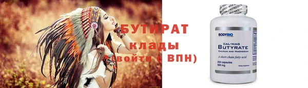 дурь Инта
