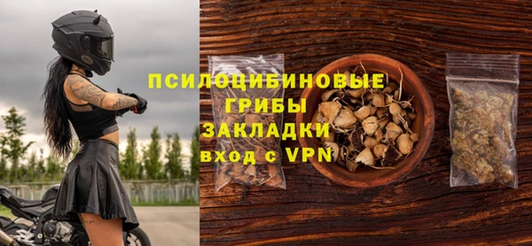 герыч Инсар