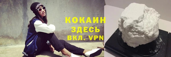 герыч Инсар