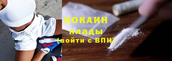 герыч Инсар