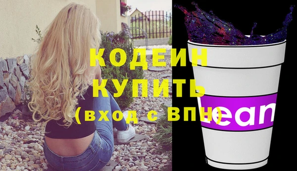герыч Инсар