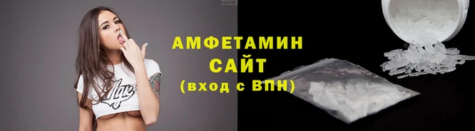 герыч Инсар