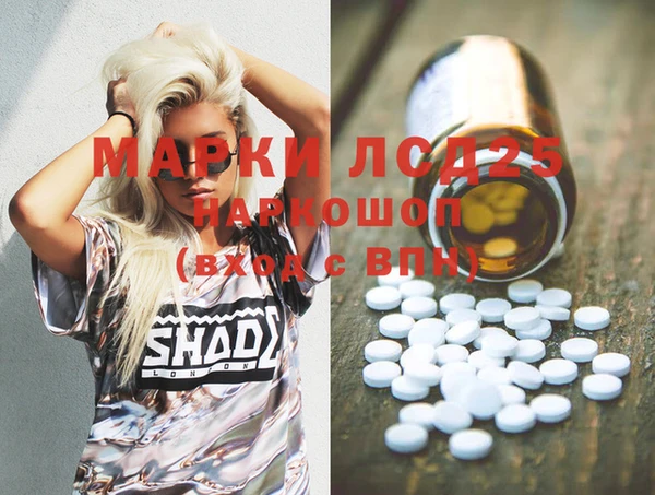 таблы Иннополис