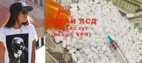 герыч Инсар
