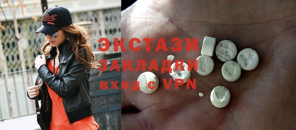 мескалин Зеленокумск