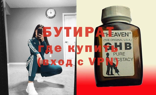 герыч Инсар