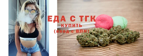 спайс Зерноград