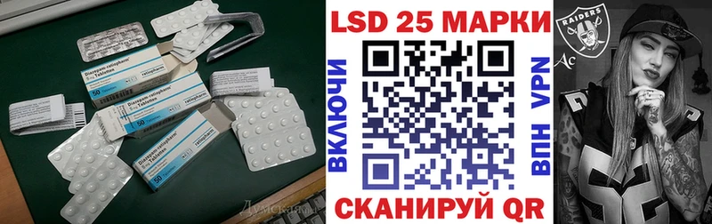 Купить  Отрадный  LSD-25 экстази кислота 