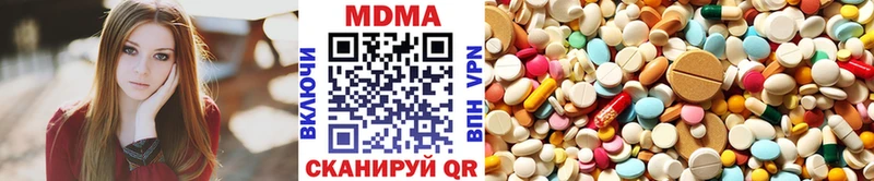 MDMA молли  Купить где  Отрадный 
