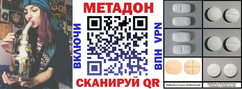 Купить  Отрадный  Метадон белоснежный 