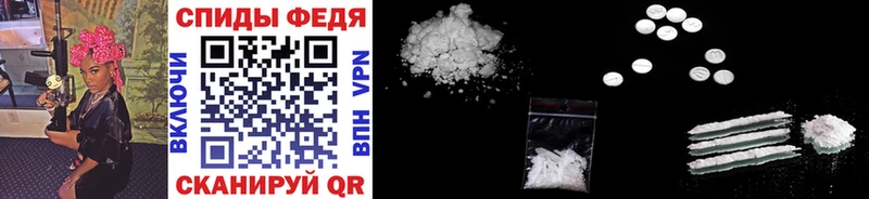 Купить закладки  Отрадный  Метамфетамин Methamphetamine 