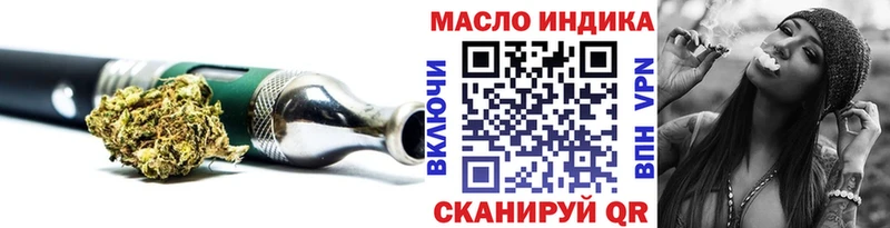 Купить  Отрадный  Дистиллят ТГК вейп 