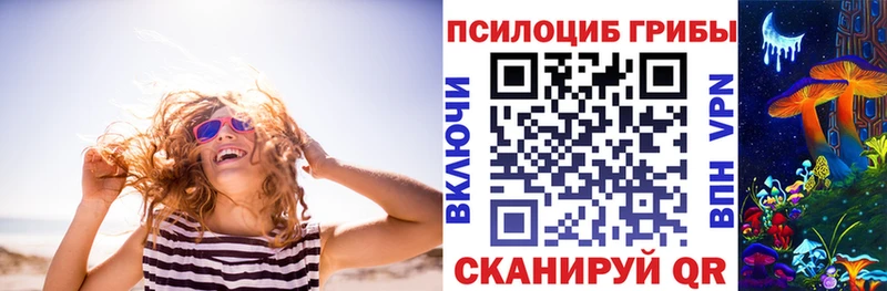 Галлюциногенные грибы мухоморы  Купить где  Отрадный 