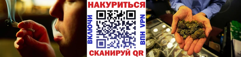 Конопля White Widow  Купить  Отрадный 